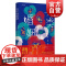 异类婚姻谭(芥川龙之介文学奖获奖作品系列) 上海译文出版社 本谷有希子 日本古典怪谈 现代生活 吊诡交融