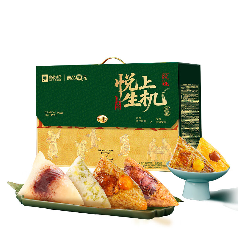 良品铺子精选坚果大礼包多种口味组合装健康零食送礼佳品高清大图