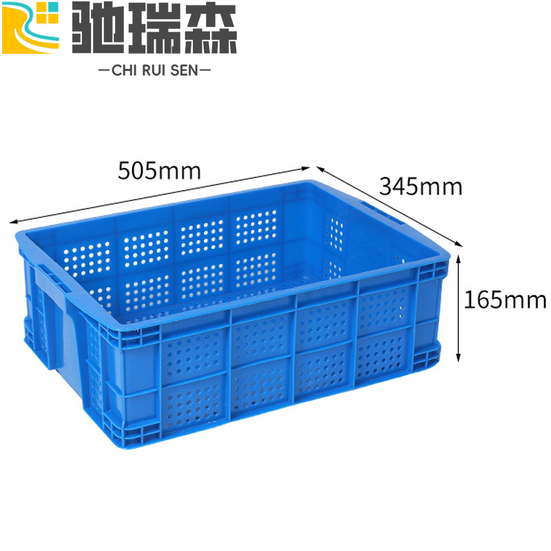 驰瑞森塑料箱 蔬菜筐50.5*34.5*16.5cm个