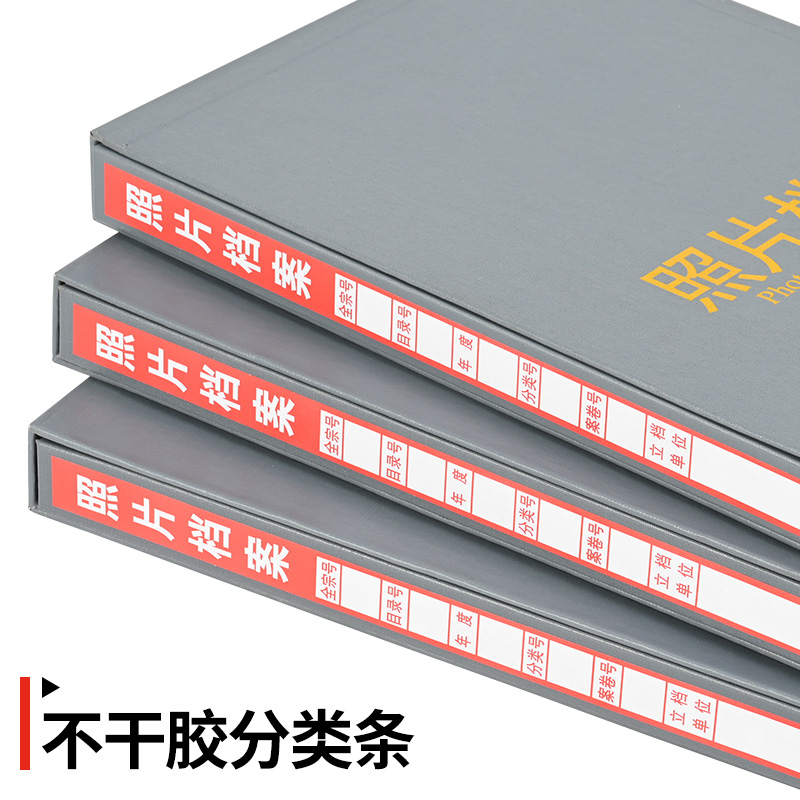 冀多多 光盘档案册灰色 档案盒光盘档案盒高清大图