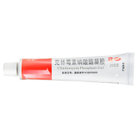 达林 克林霉素磷酸酯凝胶20g 治疗寻常痤疮