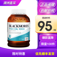 Blackmores 澳佳宝 澳洲进口 原味深海鱼油胶囊 400粒