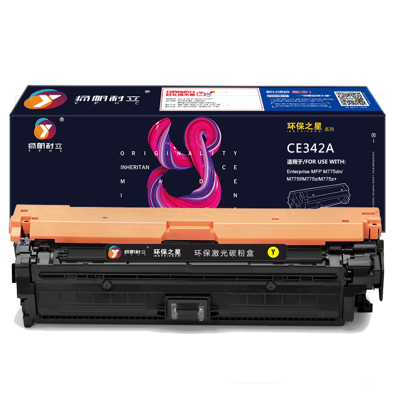 扬帆耐立(YFHC) CE342A 硒鼓 环保之星系列 黄色 适用惠普HP 700 M775