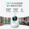 360摄像头400W云台7Max超清版 2.5K高清夜视WIFI监控器 室内家用手机远程智能摄像机+64G卡+上墙套装