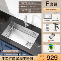 箭牌304不锈钢大单槽家用厨房手工水槽345洗菜盆台上下碗盆池套餐