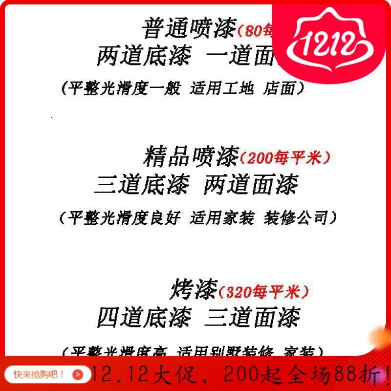 森美人新中式仿古窗实木花格隔断墙现代简约客厅玄关折叠移动屏风格栅 烤漆每平米整装