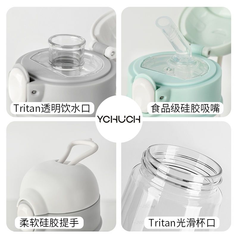 A款-直饮-粉色 初臣tritan吸管水杯子女可爱儿童高颜值学生夏季孕妇产妇专用水壶
