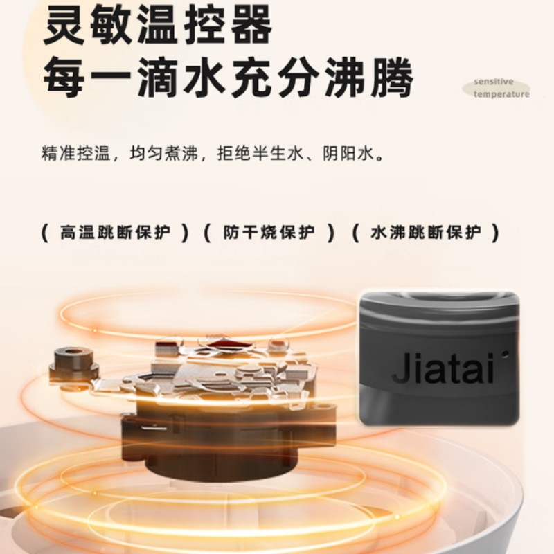 小熊(Bear)电热水壶ZDH-E15U2/1个高清大图