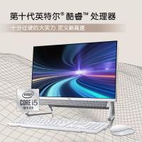 戴尔(DELL)INS 24-5490-R1328W 第十代英特尔®酷睿™i3 23.8英寸家用高性能办公娱乐学习一体机电脑(i3-10110U/8G内存/256G SSD+1T)