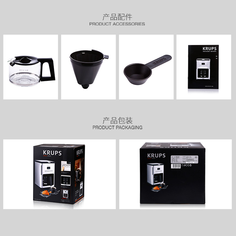 Krups KM442D80大容量滴漏式咖啡机家用全自动一机多用香浓咖啡机办公室用高清大图