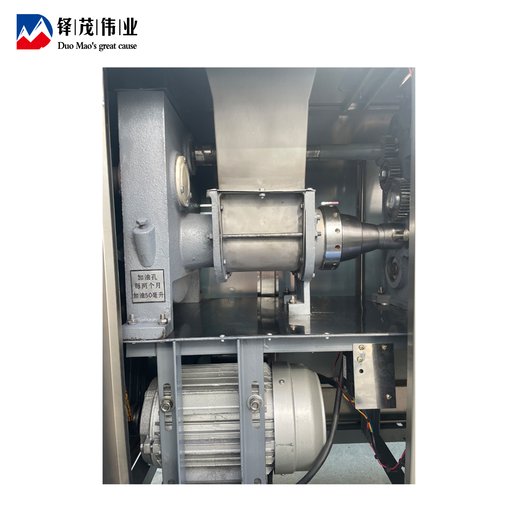 铎茂伟业 馒头机 MG-65 台高清大图