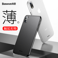 倍思(Baseus)iPhone Xs手机壳苹果xs超薄保护套防摔xs新款磨砂全包壳新款潮牌情侣个性创意5.8寸透黑