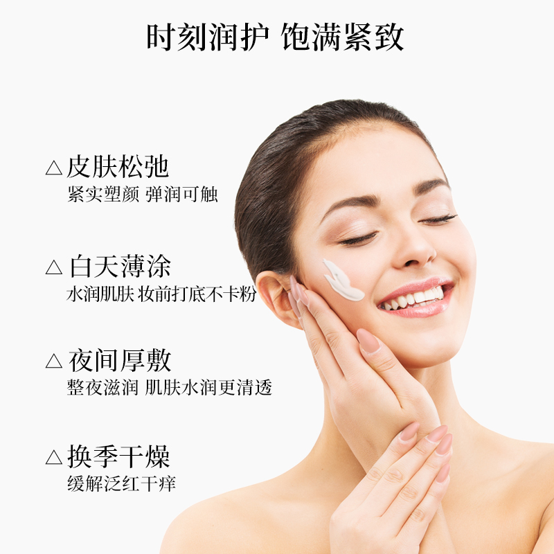 诺珊娜鸸鹋油霜 100g高清大图