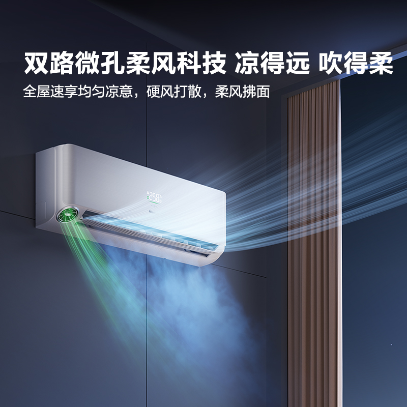 海信(Hisense)新风空调深睡宝X5 语音控制 双排铜管 大1.5匹挂机 1级能效KFR-35GW/X5E1-1高清大图