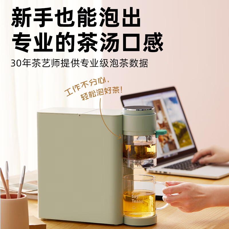 mokkom 磨客即热式饮水机家用速热式泡茶机台式茶水机开水机 智能饮水器冲泡奶神器 2.2L绿色MK-371高清大图