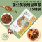 谯韵堂 蒲公英玫瑰甘草茶 255g/盒
