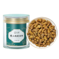 久年 铁皮石斛50g精选霍山石斛枫斗胶质饱满煲汤滋补品可磨石斛粉泡石斛养生茶饮精选霍山石斛亚克力包装送礼品礼盒