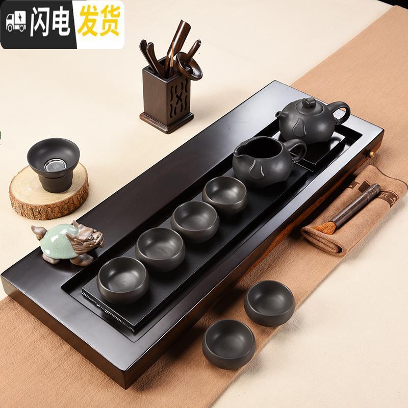 三维工匠实木乌金石茶盘整块茶台家用整套功夫紫砂茶具海茶壶茶杯套装 简意+如意壶茶具套装 21件