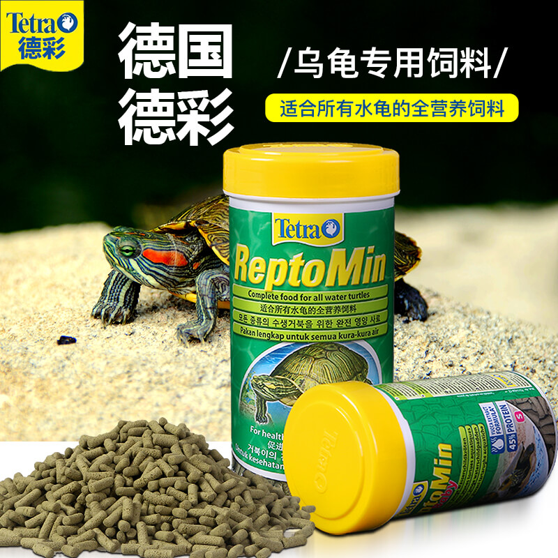 德彩龟粮乌龟饲料龟粮饲料巴西龟猪鼻龟陆龟粮专用粮龟通用龟食高清大图