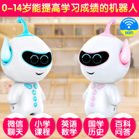 智能机器人学习机早教机可对话聊天互动wifi对话语音教育机器人陪伴儿童益智故事机人工智能机器人 蓝色