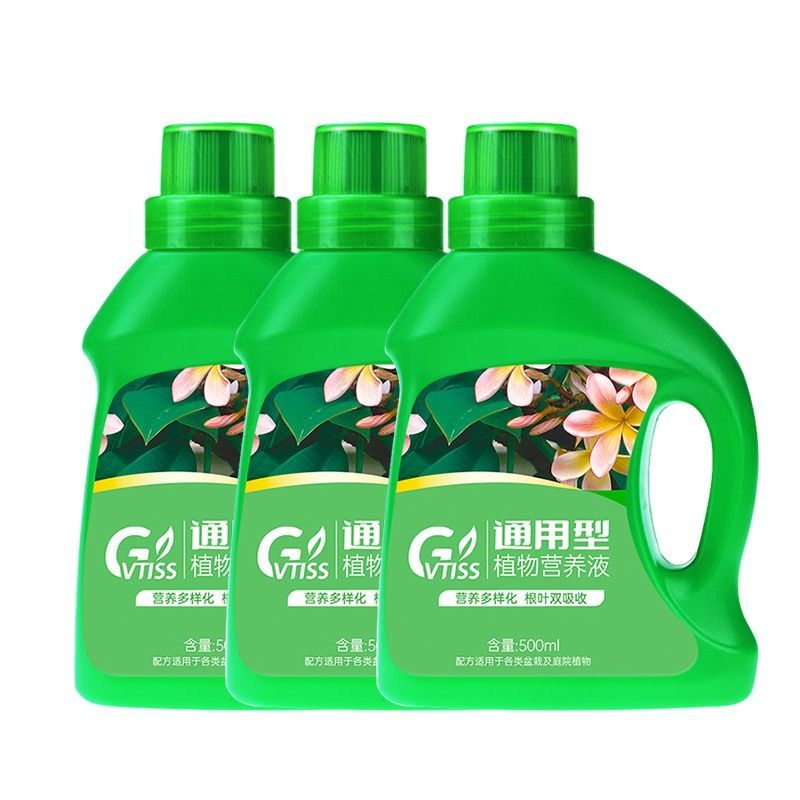 [补贴10%]浓缩植物营养液花肥通用型家用绿植盆栽绿萝富贵竹发财树肥料绿箩高清大图