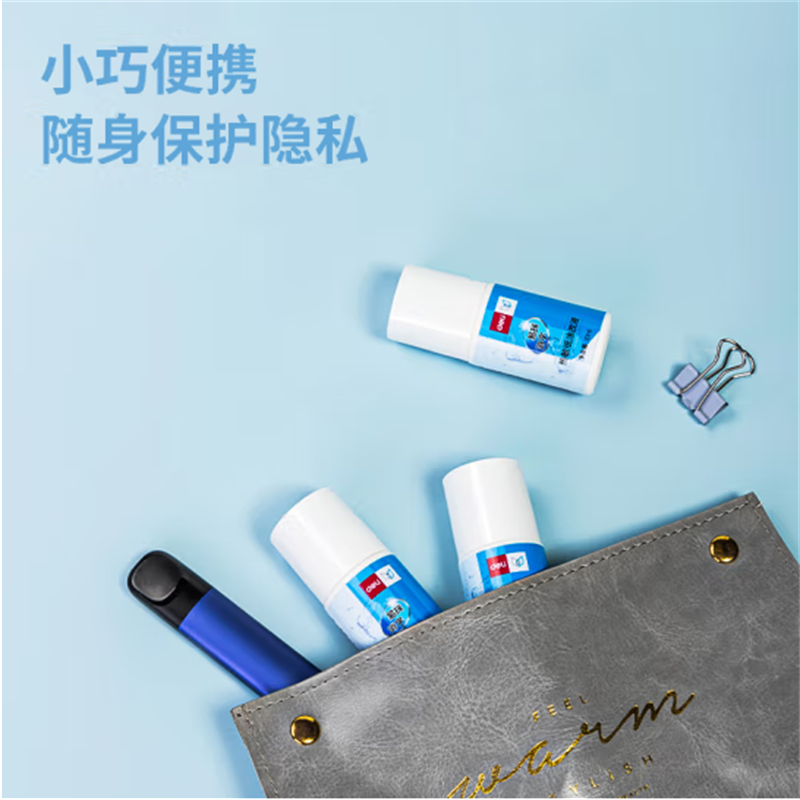 得力(deli)10ml热敏纸涂改液快递隐私保护笔印章保密71931 单瓶装 15瓶起售高清大图