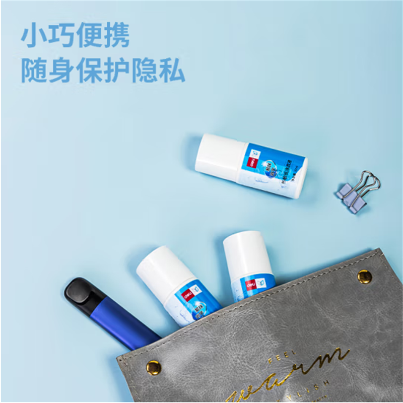 得力(deli)10ml热敏纸涂改液快递隐私保护笔印章保密71931 单瓶装 15瓶起售
