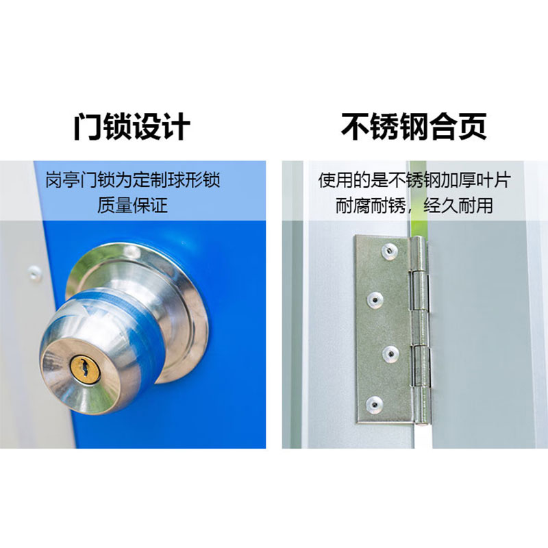 鑫睿辉 保安亭 1.8*1.8*2.3m 个高清大图