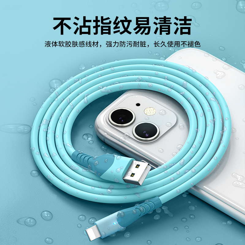 塔菲克(TAFIQ)苹果数据线iPhone11快充12pro充电线13器xr闪充苹果液态数据线1.5m[天空蓝] 两条装