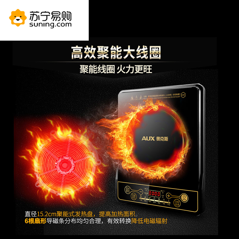 奥克斯电磁炉CB2007J d