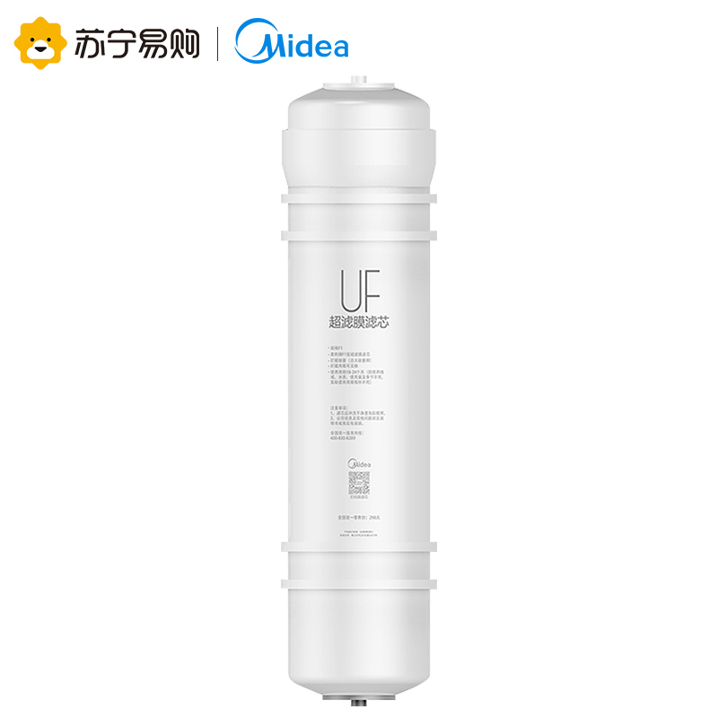 [美的净水器滤芯]适用于MU136A-4、MU131A-5等,M6系列- UF超滤滤芯