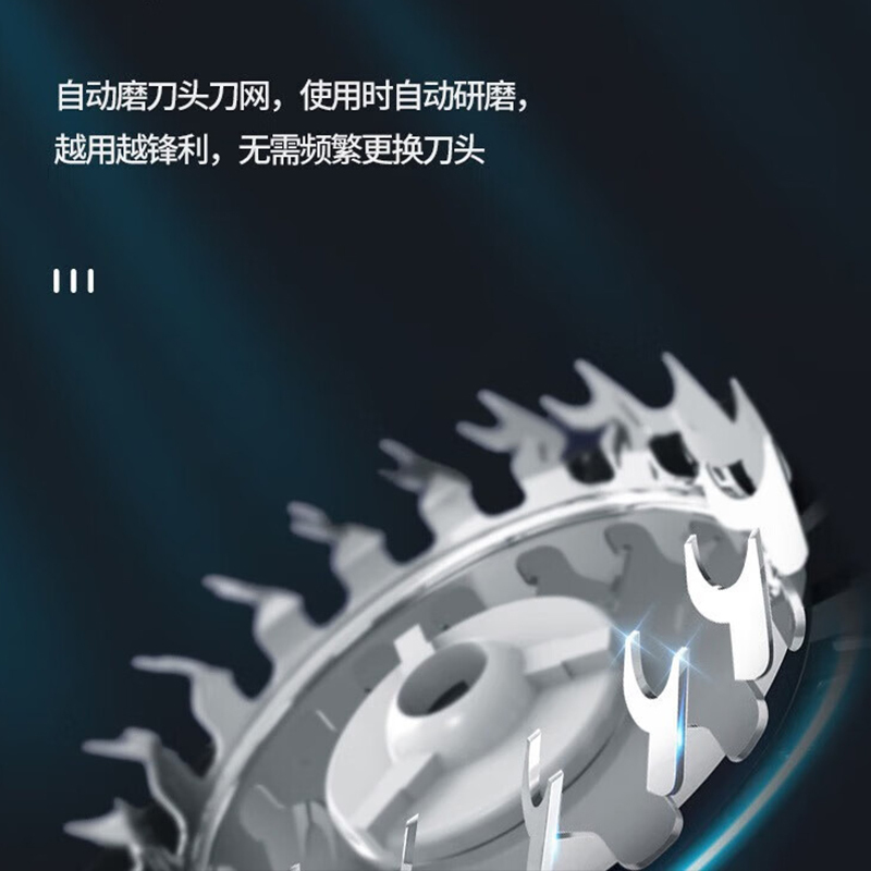 朗威电动剃须刀Rs760高清大图