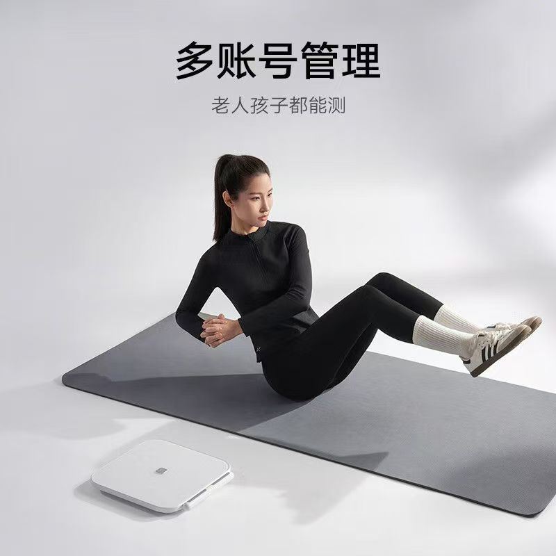 小米米家八电极体脂秤S800家用减脂减肥称身体指标心率测量电子秤高清大图