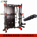 韦步WF-6018A史密斯机多功能移动飞鸟深蹲卧推龙门架综合训练器械 单机款+120KG杠铃片