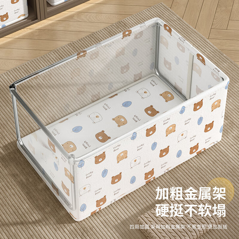 百草园收纳箱衣服裤子收纳盒筐布艺内衣柜储物折叠分层整理分隔神器 大号高清大图