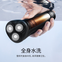 飞科(FLYCO)剃须刀电动男士刮胡刀全身水洗智能充电式刮胡须刀正品FS308
