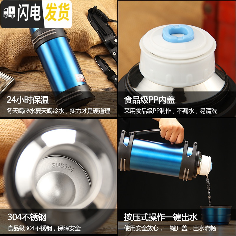 三维工匠保温壶户外大容量便携3保温杯家用大号不锈钢车载水壶25002 本色1200304不锈钢已更换为白色手柄