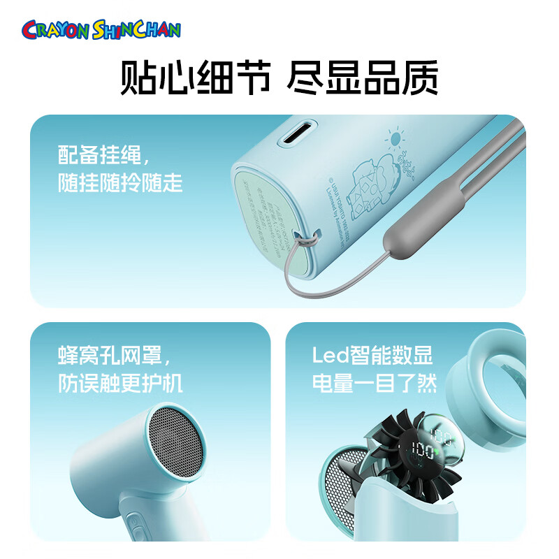 ROCK 03蜡笔小新手持高速风扇N610 绿色高清大图