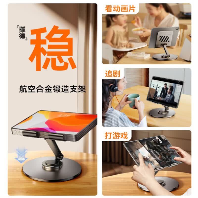 毕亚兹(BIAZE)手机支架B69 13*10*19cm(单位:个)黑色高清大图