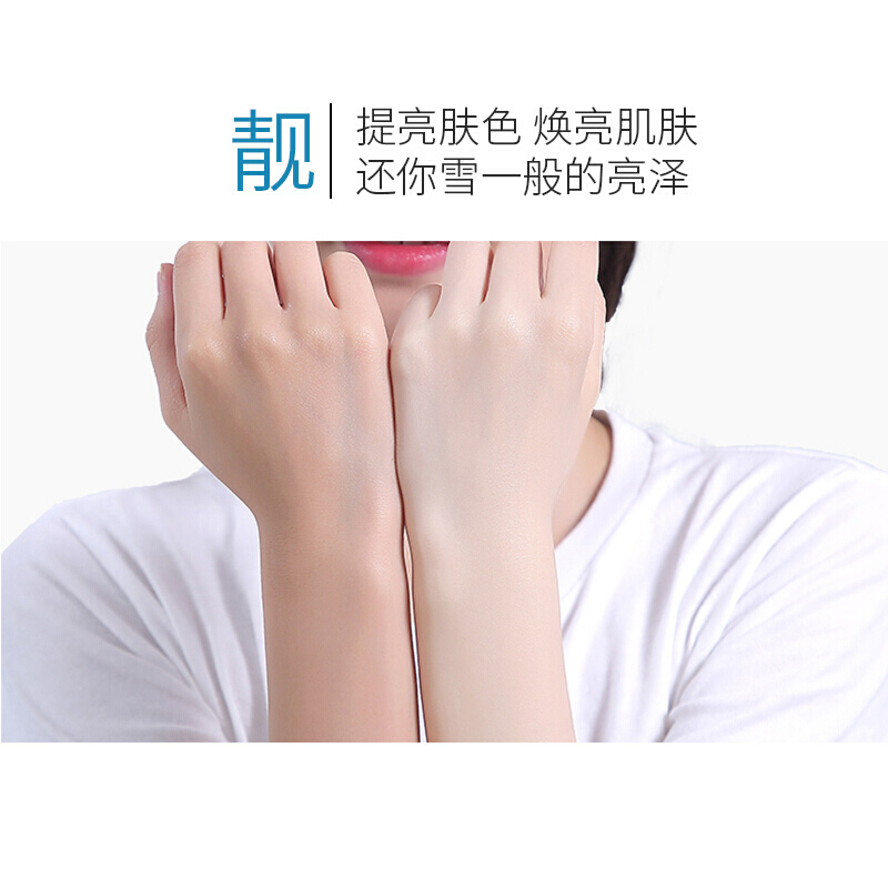 韩伦美羽防护喷雾清凉隔离全身脖子防水紫外线身体男女专用 150ml