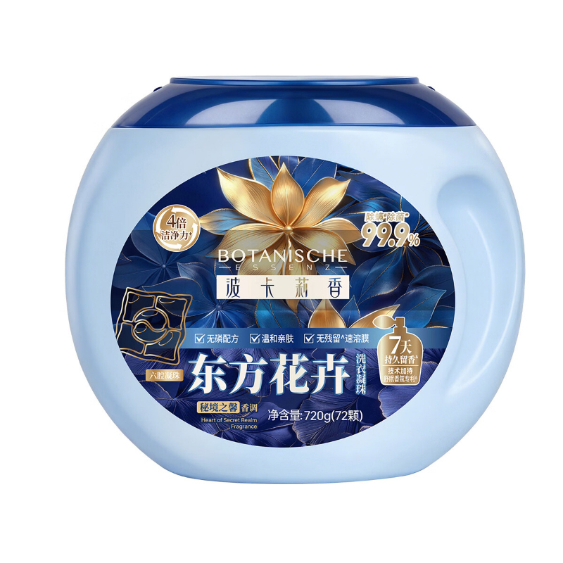 舒蕾洗衣凝珠720g六腔波卡莉香东方花卉系列去味护色