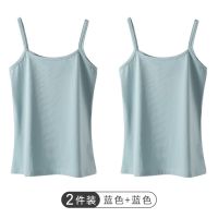 南极人小吊带背心女外穿内搭新款夏季薄款性感打底衫辣妹潮流上衣 L 【纯净两件装】蓝色+蓝色