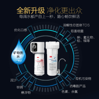 3M(3M)厨下式家用直饮净水器新智能SW29型净水机 原装替换滤芯(SW20/26/29通用)