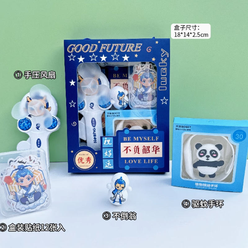 智美环球 学生夏季实用伴手礼创意玩具 (手环款内物4样)1盒