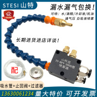 机床冷却喷雾器嘴刻切消液管化加工中心水气混合喷头YSBPV-3000