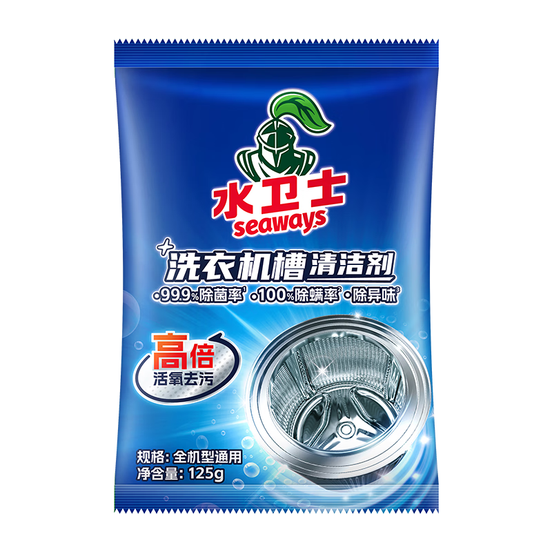 水卫仕 洗衣机槽清洁剂7件套装WD03 (7袋)高清大图