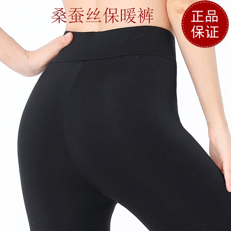 免费试穿 2024新款牧绒多斯保暖裤男士羊绒裤女士外穿中厚紧身毛裤春秋装打底裤护膝打底裤春秋绒裤毛裤羊绒裤中老年高清大图