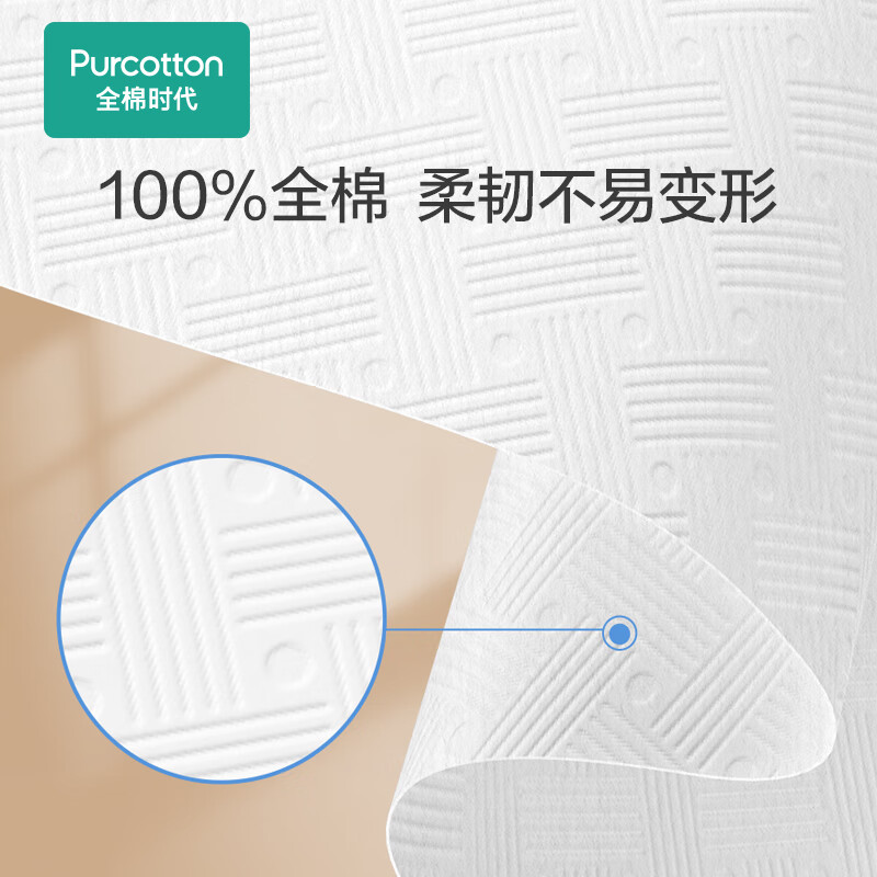 全棉时代日抛厨房湿巾80gsm 200x250mm 40片/包(单位:包)高清大图
