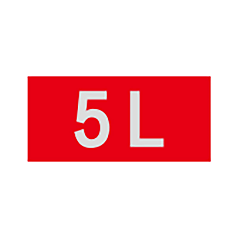 盾铁侠道岔标识牌70*150mm/块高清大图