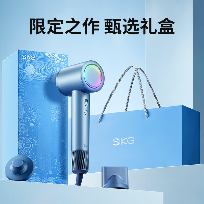 SKG电吹风机家用大功率负离子速干不伤发低噪音宿舍便携大风力吹风筒HD3系列1代银色